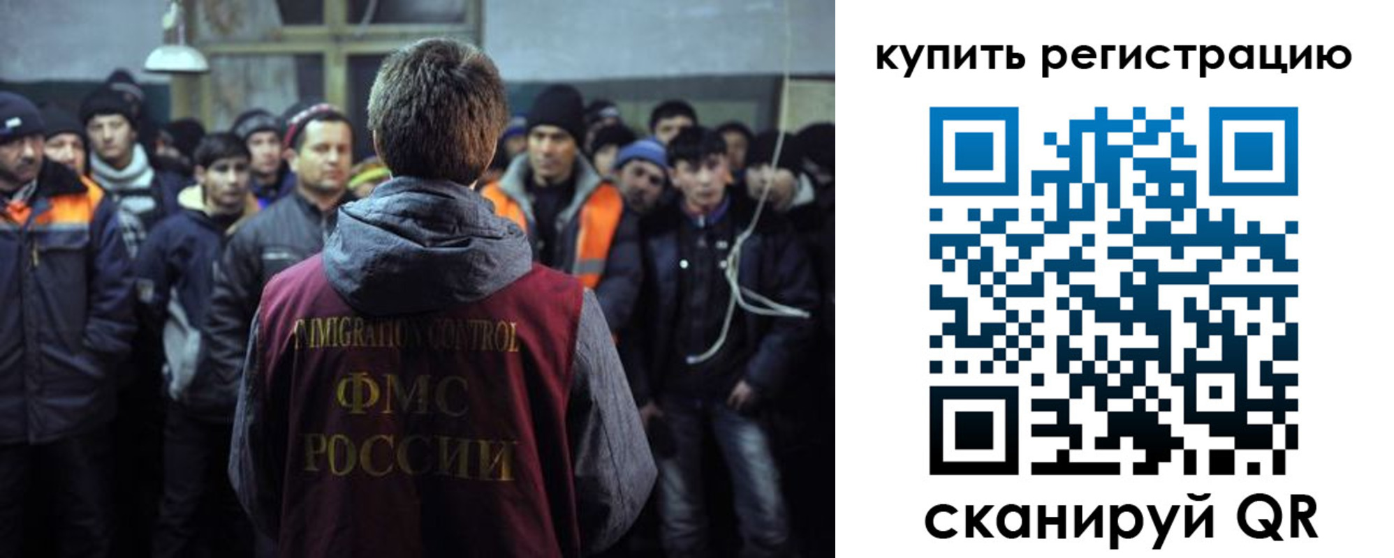 регистрация для дет. сада в Гусиноозёрске