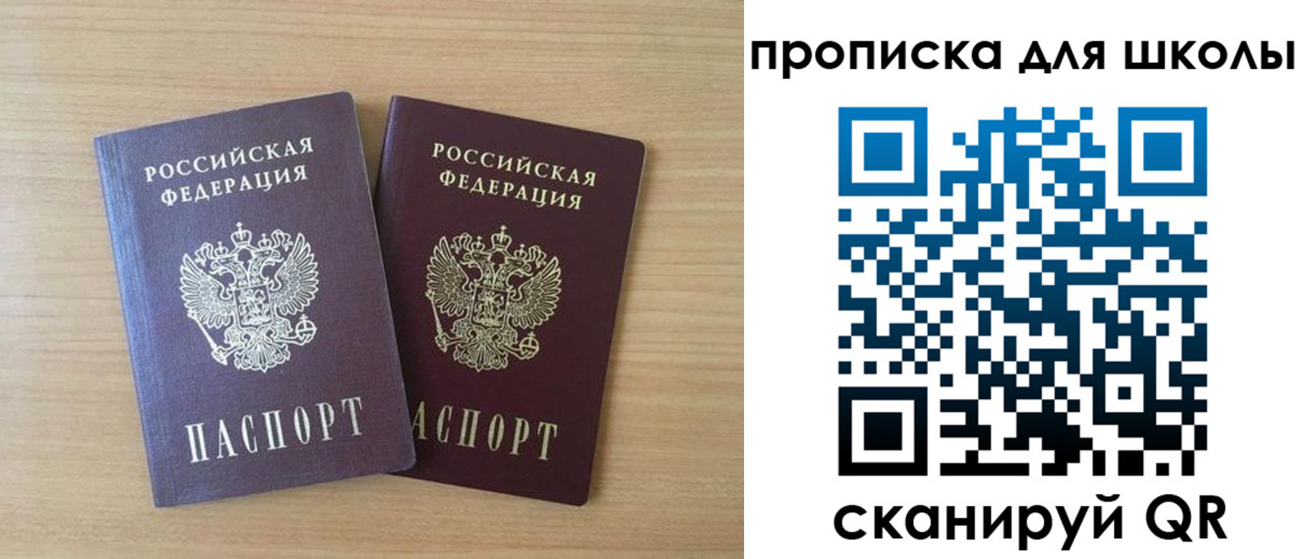 временная регистрация законно в Гусиноозёрске